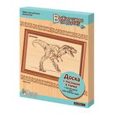 Доски для выжигания 2 шт "Динозавр" (в рамке)