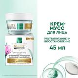 Крем-Мусс для лица Pure Line 45мл