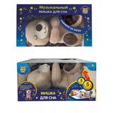 Игрушка мягкая с проектором мишка для сна, ночник, 25см "МУЛЬТИ-ПУЛЬТИ"