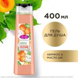 CAMAY Гель для душа Абрикос и масло ши 400мл