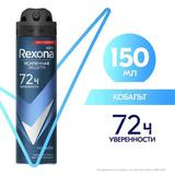 Rexona Men Антиперспирант Аэрозоль Кобальт 150мл