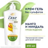 DOVE Гель для душа Манго и миндаль 610мл