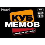 Куб мемов. Карточная игра в плотной коробке. 160х110х40 мм. Умные игры 