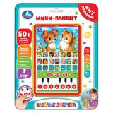 Обучающий мини-планшет 50 стихов, песен, звуков. на блист. Умка