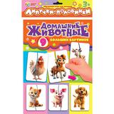 Домашние животные. Липучки - половинки. 220х320х10 мм. Умные игры 