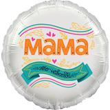 Шар (18""46 см) Круг, Мама, это навсегда, 1 шт в уп, 13252