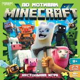 По мотивам Minecraft. Настольная игра-квадрат.40 карточек. 250х250х55 мм. Умные игры