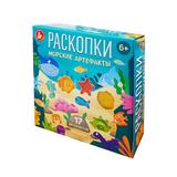 Десятое королевство Раскопки Морские артефакты (морские существа и динозавры)