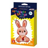 Десятое королевство Набор Брелок своими руками Зайка