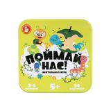 Десятое королевство Игра настольная Поймай нас! (жестяная коробочка)