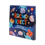 Десятое королевство Игра Квест Космоквест. Приключение на поиск подарка