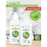 Гель для посуды Профессиональная забота 1л+запасной блок 1л