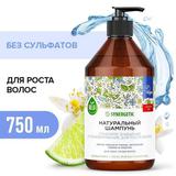 SYNERGETIC Натуральный шампунь Глубокое очищение и тонизирование для роста волос бессульфатный 0,750мл