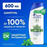 Head&Shoulders Шампунь против перхоти Ментол 2в1 600мл