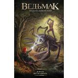 Книга АСТ Ведьмак Дорога без возврата. Анджей Сапковский