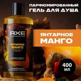 AXE Гель для душа и шампунь 2в1 Янтарное манго 12ч 400мл