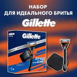 Gillette Набор Бритва FUSION с 1 кассетой + чехол для бритвы
