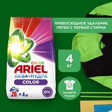 Ariel Color Порошок стиральный автомат Аква-Пудра Color 4кг