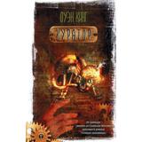 Книга АСТ Куратор Оуэн Кинг