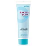 Скраб-сода BIELITA Baking Soda для лица для глубокого очищения 100мл