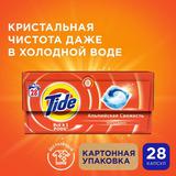 Tide Pods Капсулы для стирки Альпийская свежесть 28шт