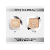 L`OREAL Пудра для лица Accord Parfait тон 3R C, 9г