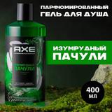 AXE Гель для душа и шампунь 2в1 Изумрудный пачули 400мл