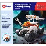 Электронный  конструктор робот "Луноход", 45 дет
