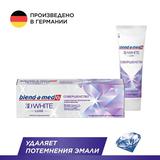 Blend-a-med Зубная паста 3D White Luxe Совершенство 75мл