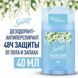 Secret Дезодорант-стик Delicate Scent 40мл