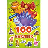 Новые приключения. Турбозавры. 100 наклеек. 145х210 мм. Скрепка. 4 стр. Умка