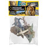 Игрушки пластизоль набор морских животных 12 шт. в пак. ИГРАЕМ ВМЕСТЕ