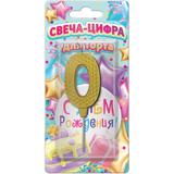 Свечи для торта цифра 0 желтая, блистер, с днем рождения ЧУДО ПРАЗДНИК 