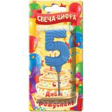 Свечи для торта цифра 5 синяя, блистер, с днем рождения ЧУДО ПРАЗДНИК 