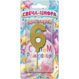 Свечи для торта цифра 6 желтая, блистер, с днем рождения ЧУДО ПРАЗДНИК 