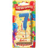 Свечи для торта цифра 7 синяя, блистер, с днем рождения ЧУДО ПРАЗДНИК 