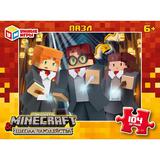 Школа чародейства & По мотивам Minecraft. Пазлы в коробке 104 детали. Умные игры