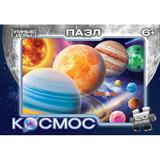 Космос. Пазлы классические в коробке. 120 деталей. 180х130х25 мм. Умные игры в уп.8шт 