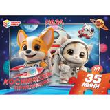 Космические приключения. Пазлы в коробке 35 деталей. 90х65х25 мм. Умные игры в уп.32шт 