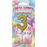 Свечи для торта цифра 3 желтая, блистер, с днем рождения ЧУДО ПРАЗДНИК 