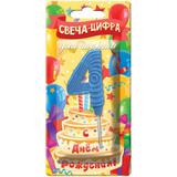 Свечи для торта цифра 4 синяя, блистер, с днем рождения ЧУДО ПРАЗДНИК 