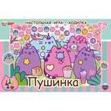 Пушинка. Настольная игра-ходилка. 217х330х27 мм. Умные игры 