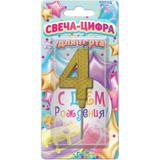 Свечи для торта цифра 4 желтая, блистер, с днем рождения ЧУДО ПРАЗДНИК 