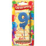 Свечи для торта цифра 9 синяя, блистер, с днем рождения ЧУДО ПРАЗДНИК 