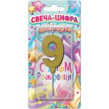 Свечи для торта цифра 9 желтая, блистер, с днем рождения ЧУДО ПРАЗДНИК 