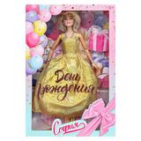 Кукла 29см София, руки и ноги сгиб., акс, кор КАРАПУЗ 