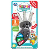 Музыкальные ключи Шаинский музыка 20 песен и фраз.блист.бат Умка