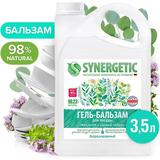 Гель-бальзам для мытья посуды SYNERGETIC Эвкалипт и горный чабрец, биоразлагаемый 3,5л