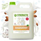 Кондиционер для белья SYNERGETIC Миндальное молочко5л