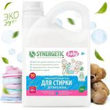SYNERGETIC BABY Гель для стирки Детского белья 2,75л